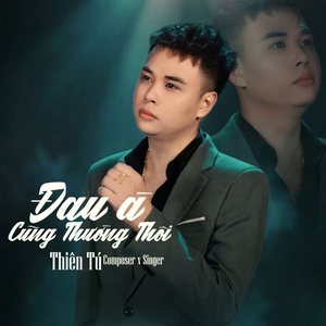 Đau À Cũng Thường Thôi