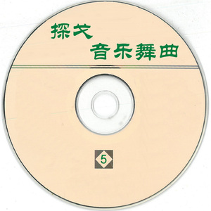 行船人的纯情曲