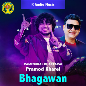 Kun Bhagawan Le