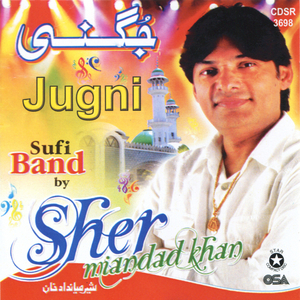 Jugni