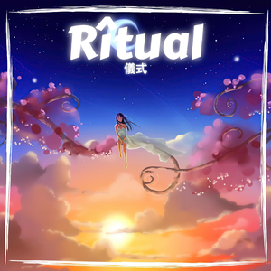 Ritual