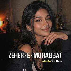 Kaali Dua (Dark Prayer)