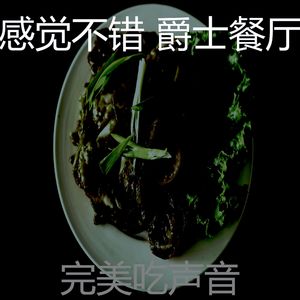 精彩下班以后环境