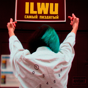 САМЫЙ ПИЗДАТЫЙ