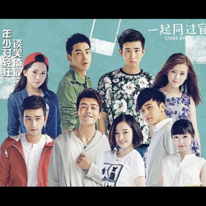 小末miliy-一起同过窗（拾荒者十三 remix）