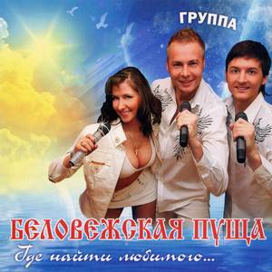 Милосердие