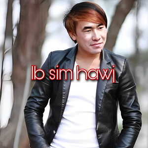 Txhob Dag Nkim Sij Hawm