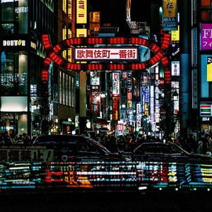 ASIAN ROCK BENJICOLD X ROB SURREAL TYPE BEAT