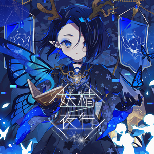 レイニー レイニーエラー