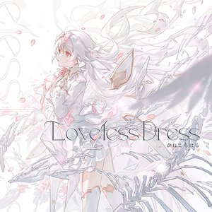 Loveless Dress
