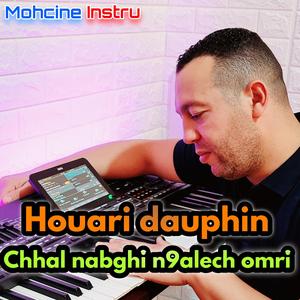 Chhal nabghi n9alech (houari dauphin)