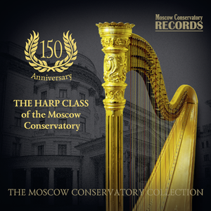 Romantic Variation on a Theme of Stanislav Lyudkevich, Op. 57