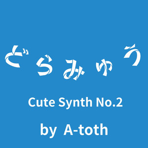 Cute Synth No.2