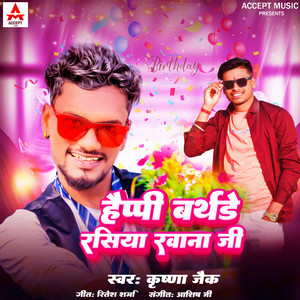 Happy Birthday Rasiya Rawana Ji