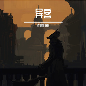 小径上的青春背影