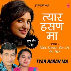 Keisi Jaadu Kari