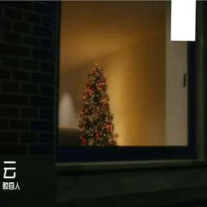 1. 月光摇篮
2. 温柔港口
3. 梦里花开
4. 守夜人
5. 陪你远行