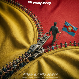 Piritthu aalvadhe thandhiram