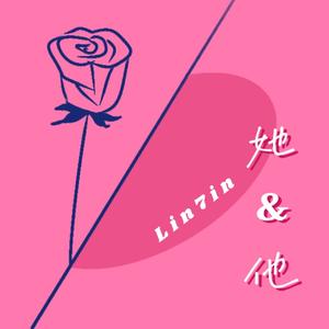 她&他(prod.Yn1Jasper)