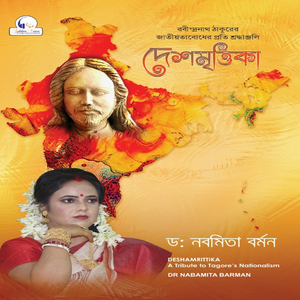 E Bharote Rakho Nityo