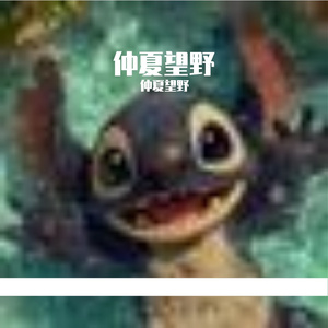 轻快脚步似小鹿跃动