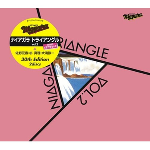 A面で恋をして (Choアリ)