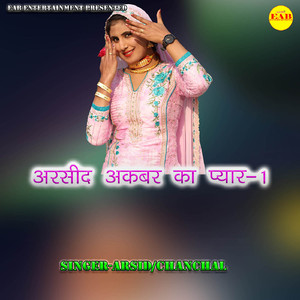 Arsid Akbar Ka Pyar-1