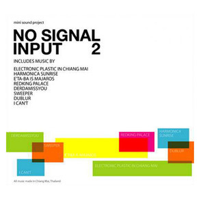 มีแค่เธอ