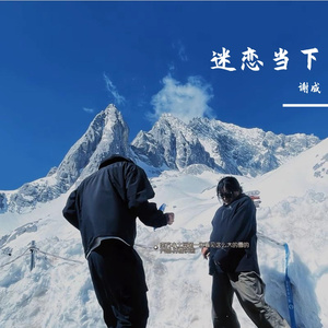 迷恋你眼睛