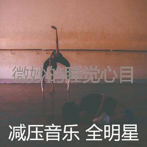 微妙的温泉心情