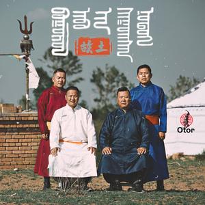 鄂托克西边（Otogiin baruun zah）