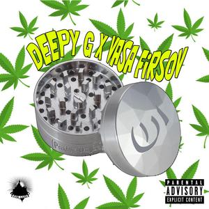 יש (feat. Vasa Firsov)