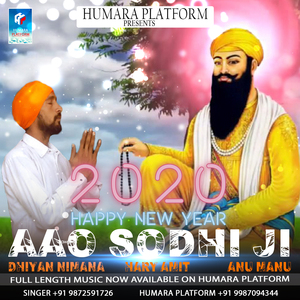Aao Sodhi Ji
