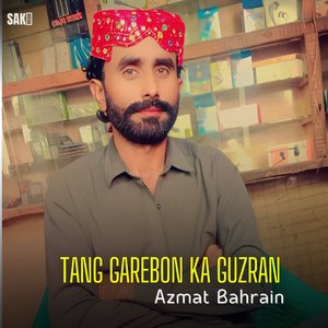 Sarwani Akhta Nangar