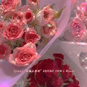 [free]“玫瑰无原则”RB/EMO 75PM C Minor