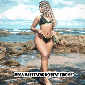 MEGA MACETACAO NO BEAT FINO ⁰⁰² x VOU FALAR QUE TO COMENDO A MINHA AMG