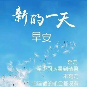 微风拂山岗-成品