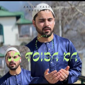 JO TOIBA KA BANKAR (Naat)