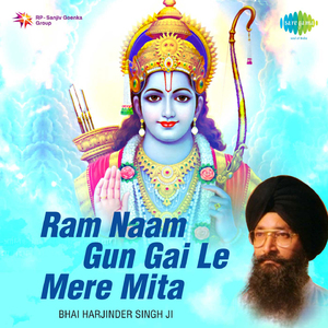 Jay Jay Jay Durga Maharani