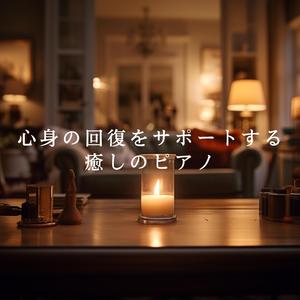 Celestial Murmurs Past Midnight