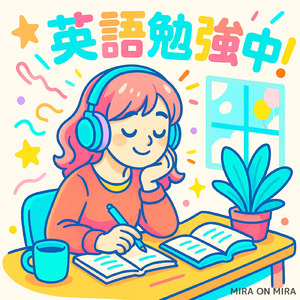 英語勉強中！-空港・飛行機編-