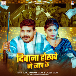 Diwana Hokhbe Je Nach Ke