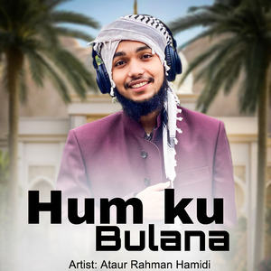 Hum Ku Bulana