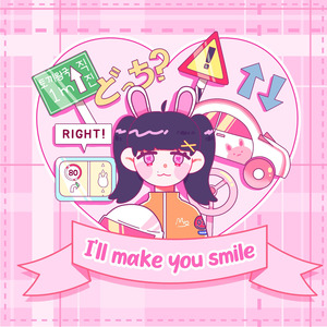 ラビ☆ナビゲーション