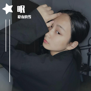 我曾经毫无指望的爱过你