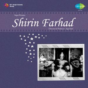 Guzra Hua Zamana Aata Nahin(Hafiz Khuda Tumhara)