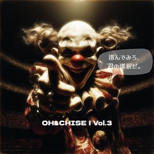 仮面のアルゴリズム