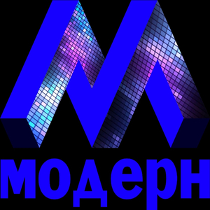 Модерн