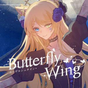 Butterfly Wing