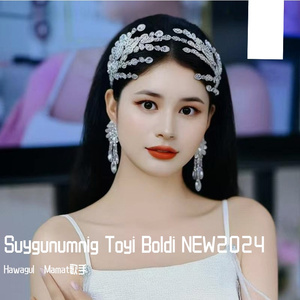 Suygunumnig Toyi Boldi NEW